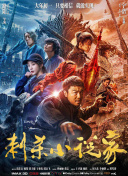 西条琉璃在线